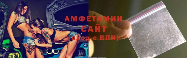 мет Краснослободск