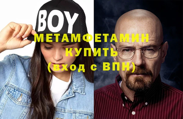 мефедрон мука Краснотурьинск