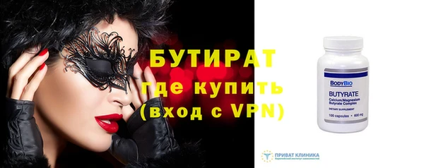 мет Краснослободск