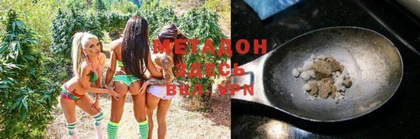 метамфетамин Красноперекопск