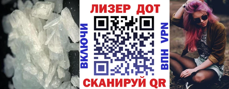 LSD-25 экстази кислота  Купить где  Старый Оскол 