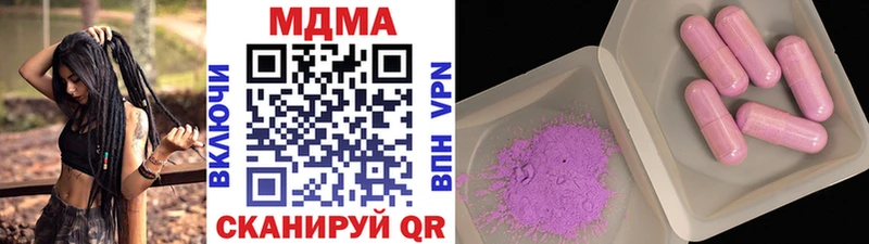 МДМА молли  Купить где  Старый Оскол 