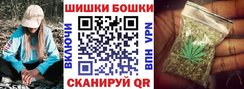 Купить закладки  Старый Оскол  Каннабис OG Kush 